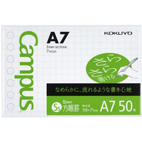 コクヨ キャンパスルーズリーフ 方眼5mm A7 50枚 FCD320G-ﾉ-897S-5