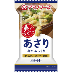 アマノフーズ 具がすごい おみそ汁 5種バラエティセット フリーズドライ 10食 FCK687B-イメージ2