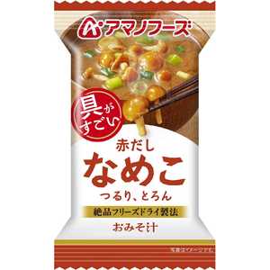 アマノフーズ 具がすごい おみそ汁 5種バラエティセット フリーズドライ 10食 FCK687B-イメージ6