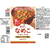 アマノフーズ 具がすごい おみそ汁 5種バラエティセット フリーズドライ 10食 FCK687B-イメージ7