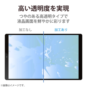 エレコム 8inchタブレット用液晶保護フィルム 指紋防止 高透明 TB-080FLFG-イメージ4