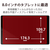 エレコム 8inchタブレット用液晶保護フィルム 指紋防止 高透明 TB-080FLFG-イメージ3