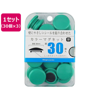 ミツヤ カラーマグネット 30mm 緑 30個×3 FC060SJ-BX3-CM30GR