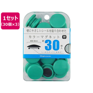 ミツヤ カラーマグネット 30mm 緑 30個×3 FC060SJ-BX3-CM30GR-イメージ1