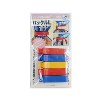 ナックス/パックルL 5個 FCB2410