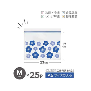 オルディ プラスプラス ジッパーバッグ クリア M 25枚 FC504TE-PP-DZM01-25-イメージ2