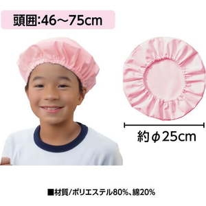 アーテック 給食帽 ピンク FCG690U-52800-イメージ3