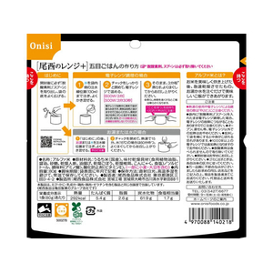 尾西食品 80g尾西のレンジ+(プラス)五目ごはん FCG135V-1023-イメージ2