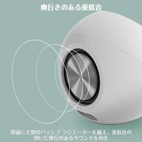 creative SP-PBLPRO-WH PCスピーカー Creative Pebble Pro |エディオン