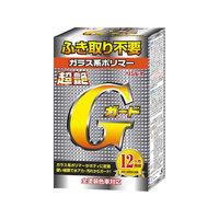 リンレイ ガラス系ポリマー超艶Gガード FC57432-340013
