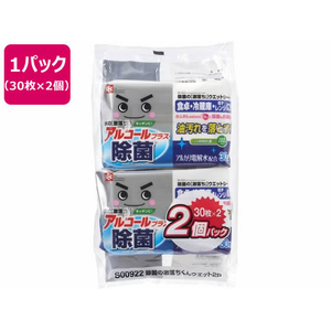 レック 除菌の激落ちくん ウェットシート 30枚×2個 FC330TC-S00922-イメージ1