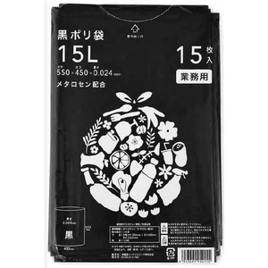 伊藤忠リーテイルリンク ポリゴミ袋(メタロセン配合) 黒 15L 15枚×20袋 FCE477Y-GMBL-152-イメージ4