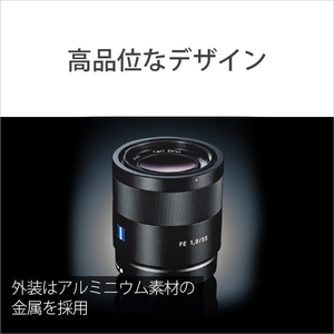 SONY 単焦点標準レンズ Sonnar T* FE 55mm F1.8 ZA SEL55F18Z-イメージ7