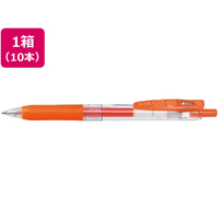 ゼブラ サラサクリップ 0.7mm レッドオレンジ 10本 FC41481-JJB15-ROR