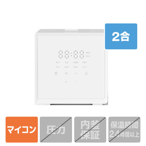 YAMAZEN キューブ型炊飯器 2合 ホワイト NEJS-025CM-W-イメージ1