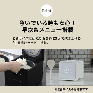 YAMAZEN キューブ型炊飯器 2合 ホワイト NEJS-025CM-W-イメージ6