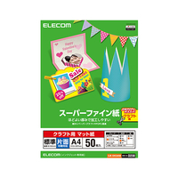 エレコム クラフト用スーパーファイン紙(A4、標準、片面50枚) EJK-SHCA450