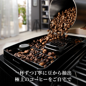 デロンギ 全自動コーヒーマシン マグニフィカ スタート ブラック ECAM22020B-イメージ3
