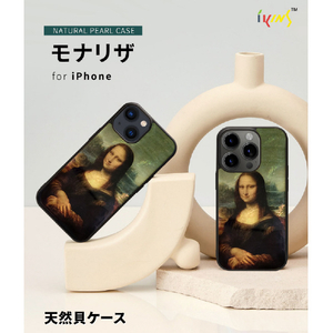 ikins iPhone 15 Pro用天然貝ケース モナ・リザ I25475I15PR-イメージ2