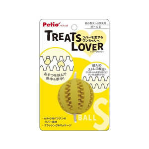ペティオ TREATS LOVER ボール S FCM1720-イメージ1