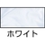 シモン オーバーシューズ 白 L寸 FC921FR-4007263-イメージ2