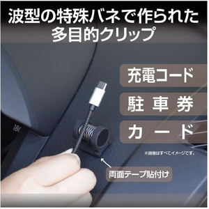 星光産業 スプリングクリップ FC301SS-EE42-イメージ3