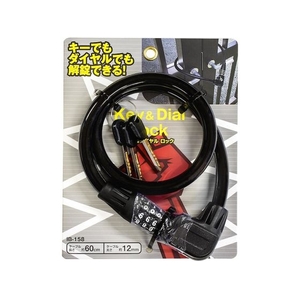 和気産業 WAKI/キー&ダイヤルロック IB-158 FC195ZF-5319158-イメージ1
