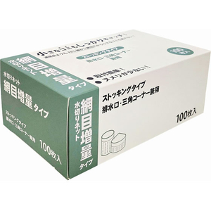 今村紙工 水切りストッキング 排水口・三角コーナー兼用 400針 100枚 FCK368B-MZA400-100-イメージ1