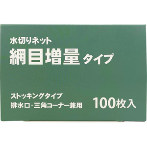 今村紙工 水切りストッキング 排水口・三角コーナー兼用 400針 100枚 FCK368B-MZA400-100-イメージ2