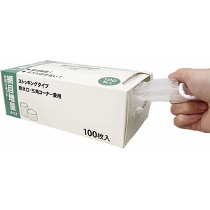 今村紙工 水切りストッキング 排水口・三角コーナー兼用 400針 100枚 FCK368B-MZA400-100-イメージ4