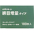 今村紙工 水切りストッキング 排水口・三角コーナー兼用 400針 100枚 FCK368B-MZA400-100-イメージ2