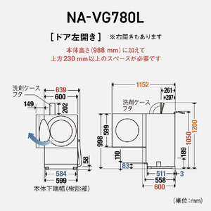 パナソニック 【右開き】7．0kgドラム式洗濯乾燥機 キューブル シルバーグレー NA-VG780R-H-イメージ9