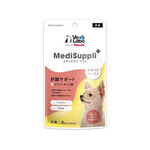 ジャパンペットコミュニケーションズ メディサプリプラス 犬用肝臓サポート 8本入り FCE940K-MSD3-イメージ1