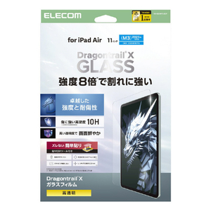 エレコム 11インチiPad Air(M3/M2)用ガラスフィルム ドラゴントレイル 高透明 ガイドフレーム付 TB-A25MFLGDT-イメージ1