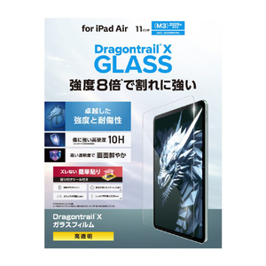 エレコム 11インチiPad Air(M3/M2)用ガラスフィルム ドラゴントレイル 高透明 ガイドフレーム付 TB-A25MFLGDT-イメージ2