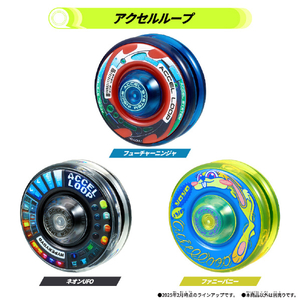 バンダイ ハイパーヨーヨーアクセル アクセルループ-フューチャーニンジャ- フューチャーニンジャ ﾊｲﾊﾟ-ﾖ-ﾖ-ALﾌﾕ-ﾁﾔ-ﾆﾝｼﾞﾔ-イメージ6