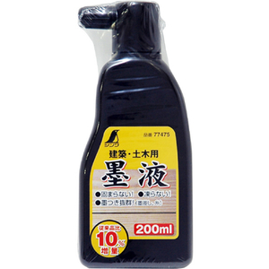 シンワ測定 墨液 ２００ｍｌ シンワ 墨液 77475-イメージ2