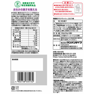 マンナンライフ 蒟蒻畑 ララクラッシュぶどう味 24g×8個 FCU9734-イメージ2