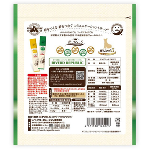 リバードコーポレーション いぬぴゅ～れ 無添加ピュアPureValue5鶏ささみ FC175PU-イメージ2