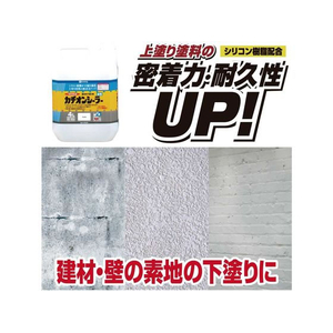 カンペハピオ 水性カチオンシーラー 乳白色 7L FCB672M-イメージ4