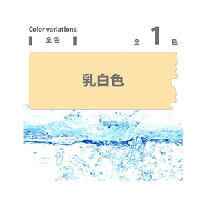 カンペハピオ 水性カチオンシーラー 乳白色 7L FCB672M-イメージ6