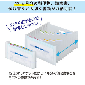 セキセイ セマック ドキュメントスタンド 長3封筒・シールサイズ ホワイト FCK048C-MA-3090-70-イメージ6