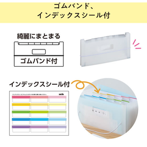 セキセイ セマック ドキュメントスタンド 長3封筒・シールサイズ ホワイト FCK048C-MA-3090-70-イメージ7