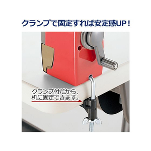 プラス 鉛筆削り 手動 クランプ付き レッド FCP3031-84036/FS-150-イメージ5