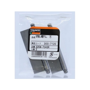 トラスコ中山 TRUSCO スチール製抜き差し蝶番 穴ナシ 右用 1組(袋)=2個入 FC591ES-3007120-イメージ2