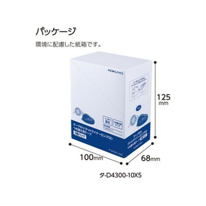 コクヨ テープのり ドットライナーロング50 つめ替え用テープ 5個 FCV3206-ﾀ-D4300-10X5-イメージ7