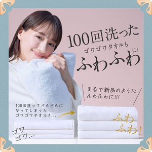 Ｐ＆Ｇ レノア ハピネス 夢ふわタッチ ホワイトティー 本体 460mL FCE909S-イメージ5