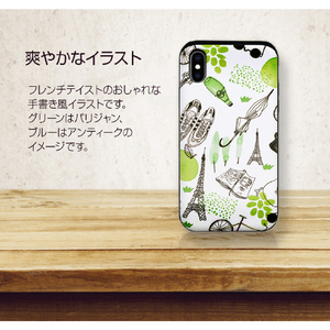 Happymori iPhone XR用背面ケース Card slide French Cafe グリーン HM14476I61-イメージ4