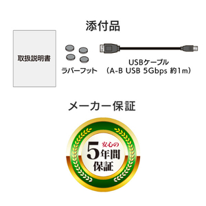 I・Oデータ USB 5Gbps(USB 3．2 Gen1)対応 セキュリティハードディスク(6TB) BizDAS HDJA-SUTN6B-イメージ10