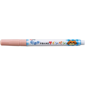 サクラクレパス 洗たくでおとせるサインペン うすだいだい FC71628-MK-S#7-イメージ1